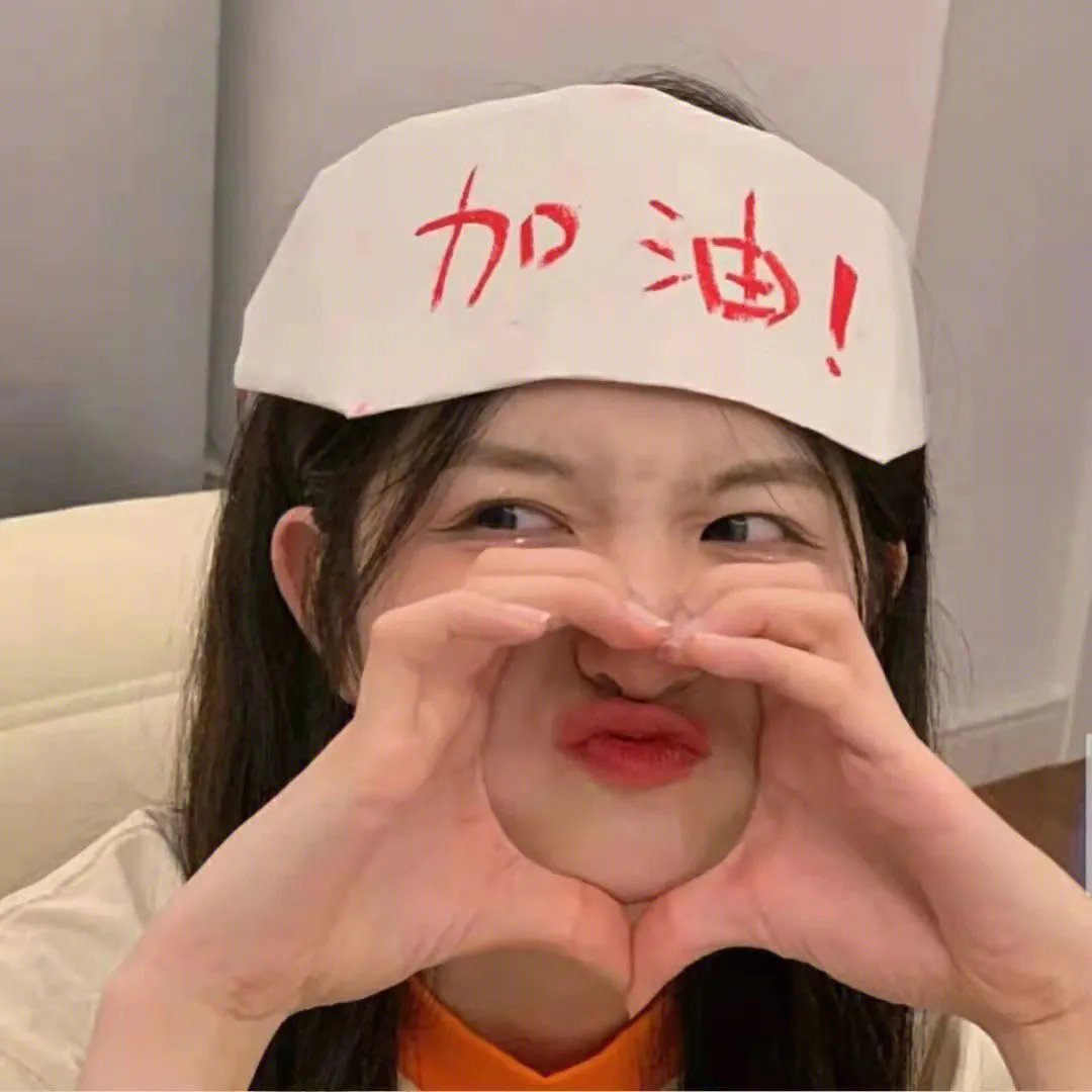 爱的归宿
